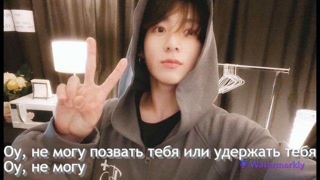 Перевод песни Jungkook - My Time на русский смотреть онлайн