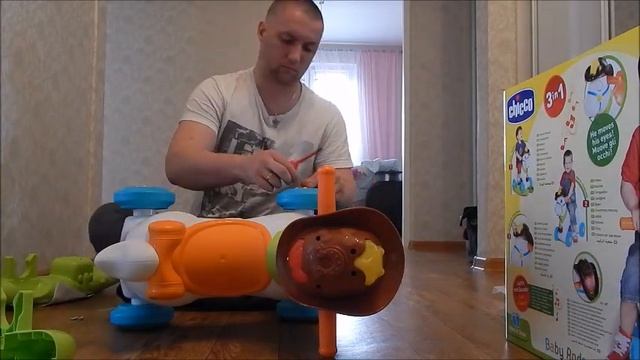 VLOG: КАТАЛКА-КАЧАЛКА CHICCO! ЛОШАДКА BABY RODEO! 27.05.20 смотреть онлайн