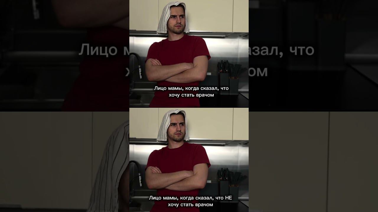 Все мамы такие? смотреть онлайн