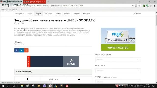 оБЪ том где найти информацию о фирмах смотреть онлайн