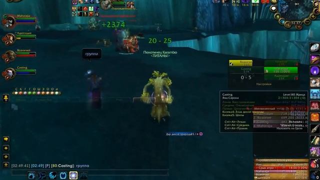 Яма сарона. Гайд по прохождению смотреть онлайн