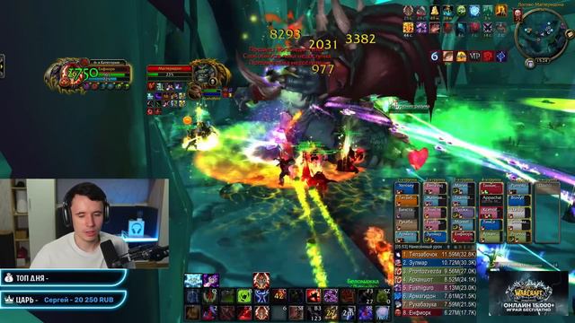 МЫ ЕГО ПОБЕДИЛИ! МАГТЕРИДОН ХМ на WoW Sirus x5 смотреть онлайн