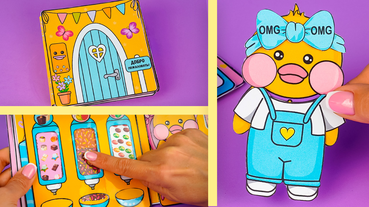 Как сделать игровую книгу Домик для уточки Лалафанфан из бумаги смотреть онлайн