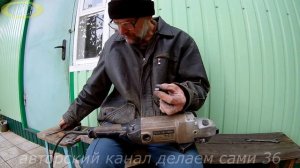 Причины неисправности болгарки.Замена щеток на болгарке интерскол