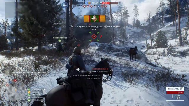 Battlefield 1 смотреть онлайн