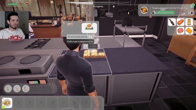 ПОЛЦАРСТВА ЗА КРОК-МЕСЬЕ Прохождение Chef Life A Restaurant Simulator на русском языке #28 смотреть онлайн
