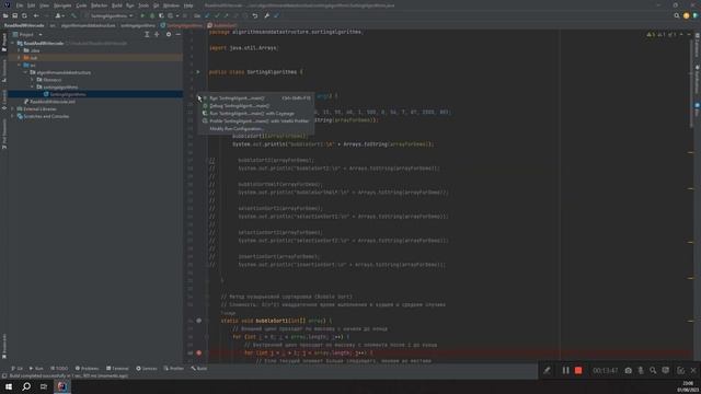Algorithms and Data Structures. Sorting Algorithms (Алгоритмы сортировки). смотреть онлайн