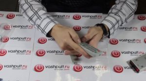 Пульт Vestel SF-148 (2040)