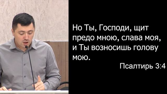 Как победить тревогу , трудности и переживания| Вечеслав Азаров смотреть онлайн