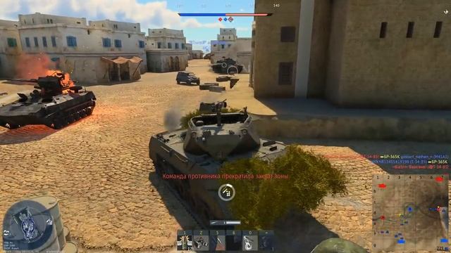 ЛУЧШИЕ ПРЕМЫ 2023 | СКИДКИ в WAR THUNDER смотреть онлайн
