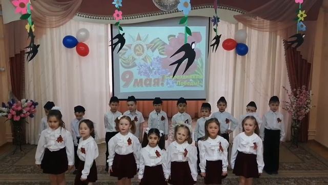 День Победы (Корпус №10 ГБОУ Школа 2200) смотреть онлайн