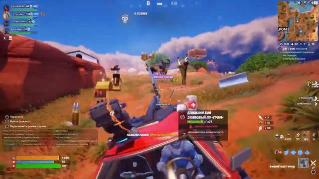 БИТВА НА ТАЧКАХ//ИГРА ФОРТНАЙТ смотреть онлайн