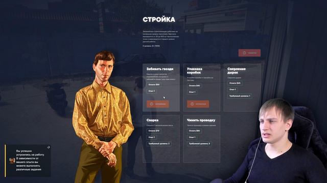СОЗДАЛ НОВОГО ПЕРСОНАЖА В GTA 5 RP ONYX смотреть онлайн