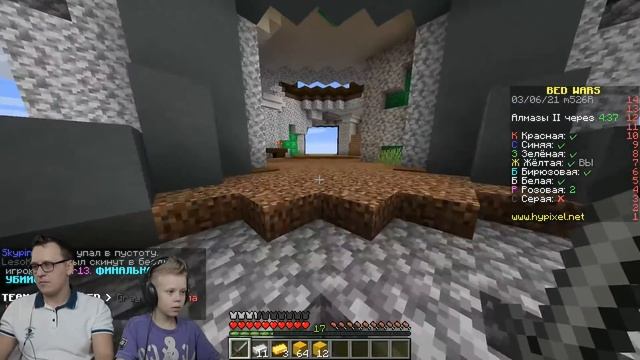 Бед Варс по Новому Папа Прячется в Кровати Minecraft #5 смотреть онлайн