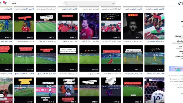 مفاجأة الربح من الإنترنت 2024 في 24 ساعة فقط دخل خيالي من المنزل بدون ايداع смотреть онлайн