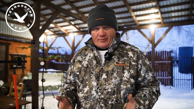 Лучший зимний костюм King Hunter BEAST смотреть онлайн