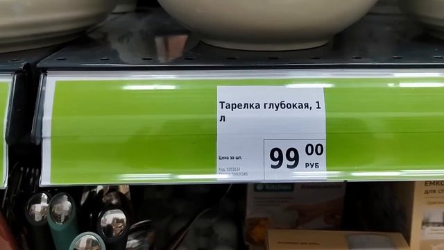 ФИКС ПРАЙС СЕГОДНЯ В УДАРЕ!?ПРИВОЗЯТ И ПРИВОЗЯТ НОВИНКИ? НОЯБРЬ 2022
