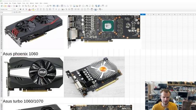 Asus 1060/1070 пилотный выпуск смотреть онлайн