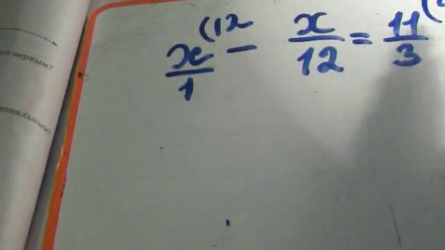 Линейное уравнение смотреть онлайн