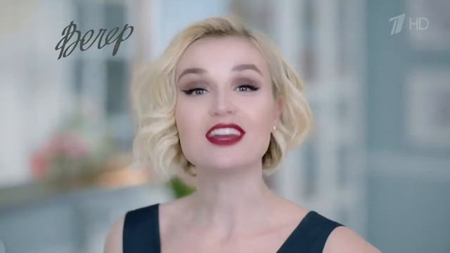 Реклама Черный Жемчуг Лайфхак от Полины Гагариной Апрель 2018 смотреть онлайн