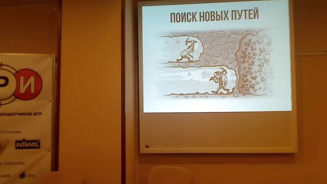 Против правил! Добиться успеха, нарушая принципы игростроя смотреть онлайн
