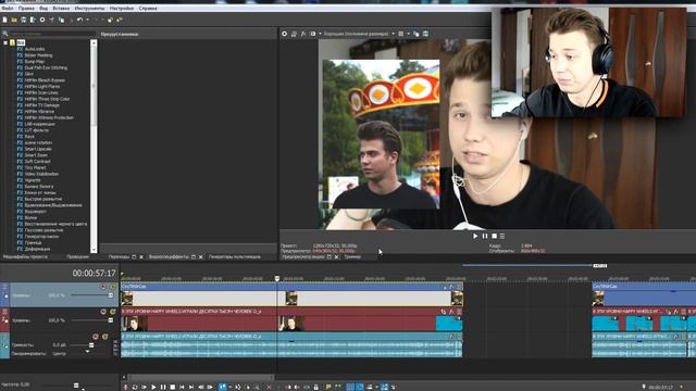 VEGAS PRO - КАК НАУЧИТЬСЯ МОНТИРОВАТЬ ВИДЕО? КАК СДЕЛАТЬ САМОЕ ТОПОВОЕ ВИДЕО НА ЮТУБ! (ЧАСТЬ 2) смотреть онлайн