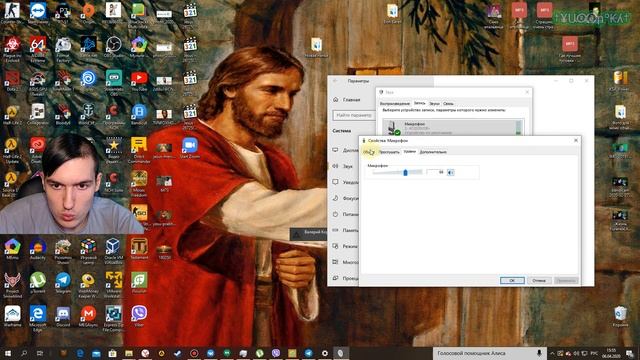 Как отключить автоматическую регулировку громкости микрофона | Windows 7,8,10 смотреть онлайн