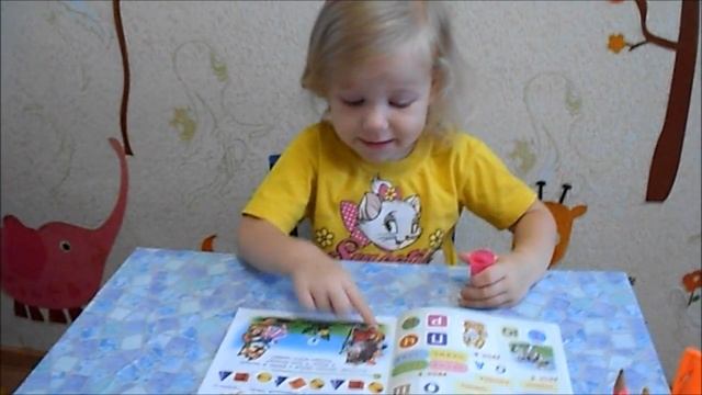 Комплексное развивающее занятие для ребёнка 3-4лет.Урок1.Вике 2года10месяцев.Канал ДОЧКИ-МАТЕРИ. смотреть онлайн