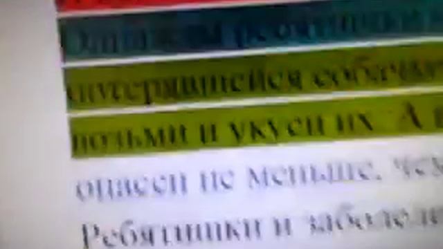 Пишу читательский дневник смотреть онлайн