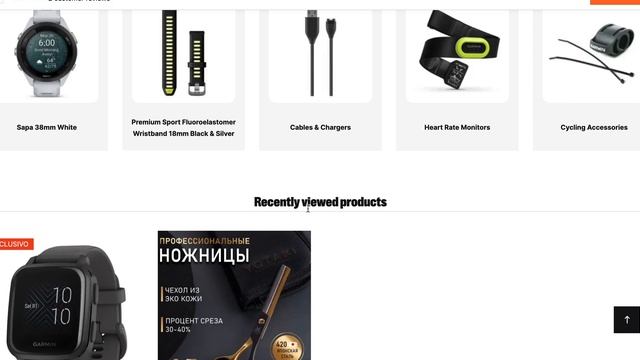 Обзор площадки Malina - как тестировать бренды в Бразилии со склада в России