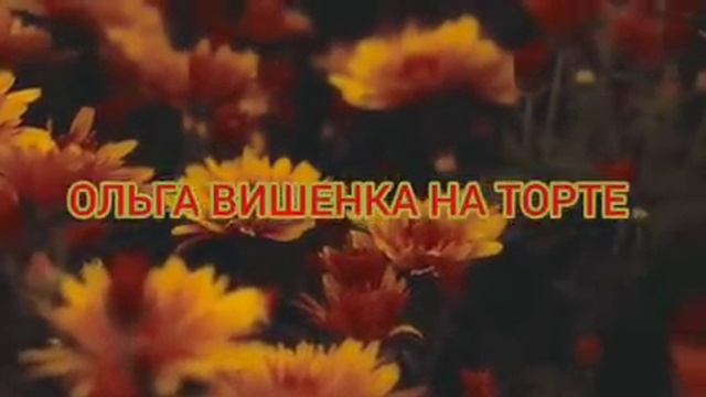 ПОЗОРИЩЕ! ЗАЖАЛА ЧЕРЕШНЮ РЕБЁНКУ. ОЛЬГА УРАЛОЧКА LIVE. ОБЗОР. смотреть онлайн