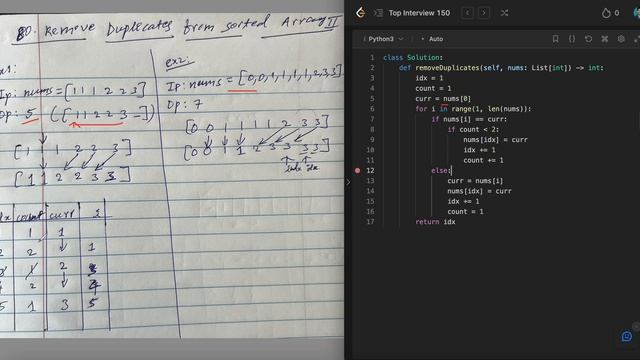 80 Remove Duplicates from Sorted Array II смотреть онлайн