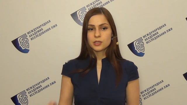 Услуги в области инструментальной детекции лжи. Полиграф в МАИЛ смотреть онлайн