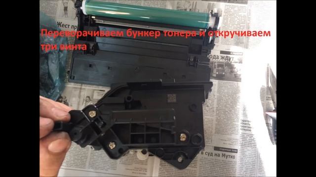 Инструкция по заправке. Картридж HP 37A (CF237A) для принтера HP LaserJet Enterprise M608dn смотреть онлайн