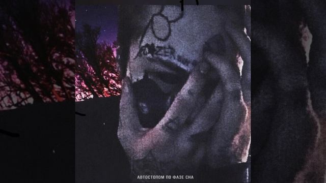 [FREE] Beat's | АПФС смотреть онлайн