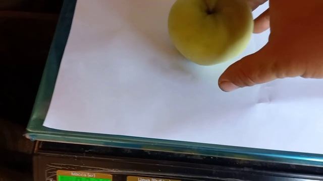 Эзотерическая волшебная сущность