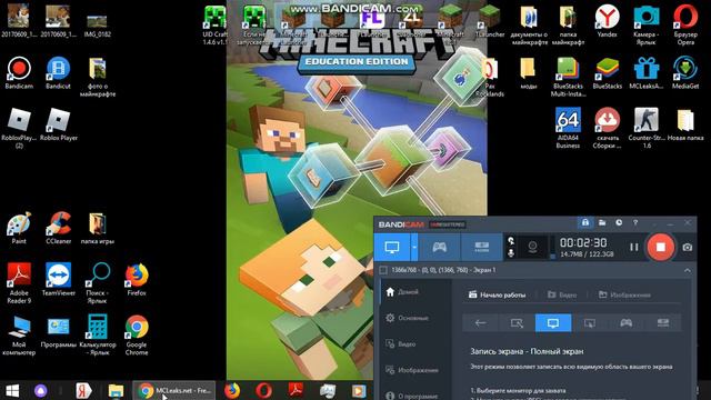 как скачать minecraft смотреть онлайн