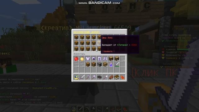 КАК ПОЛУЧИТЬ ОПКУ ИЛИ ВСЕ ПРАВА БЕСПЛАТНО? - Minecraft смотреть онлайн