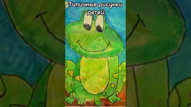Типичные рисунки детей и мой детский рисунок?#гачаклуб #жиза #рекомендации смотреть онлайн