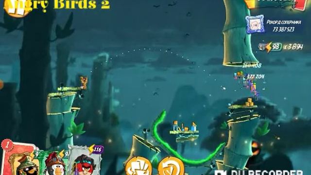 Angry Birds 2 Rowdy Rumble Round 1 23/01/2020. смотреть онлайн