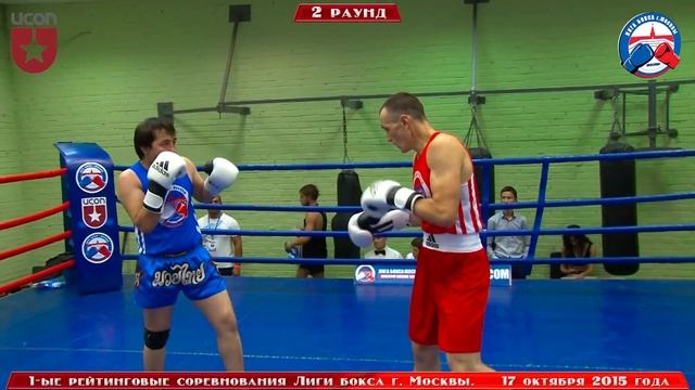 1-ые рейтинговые бои Лиги бокса г. Москвы – 17.10.15 г. до 75 кг. смотреть онлайн