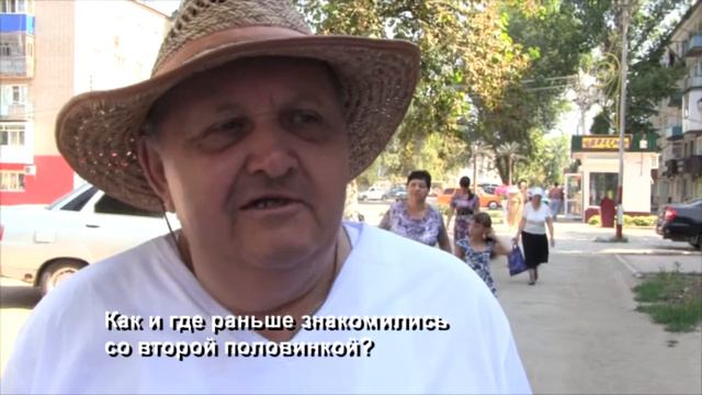 Опрос: Как познакомиться с девушкой смотреть онлайн
