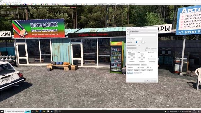 Минигайды по ETS2 by #10avoid // Урок 2: Создаем кат-сцены (обзорные точки/cutscene/viewpoint) смотреть онлайн