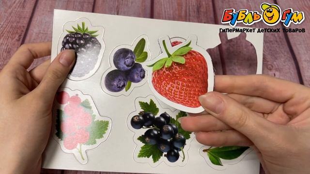 Набор игровой Магнитные истории Ягоды 7дет смотреть онлайн