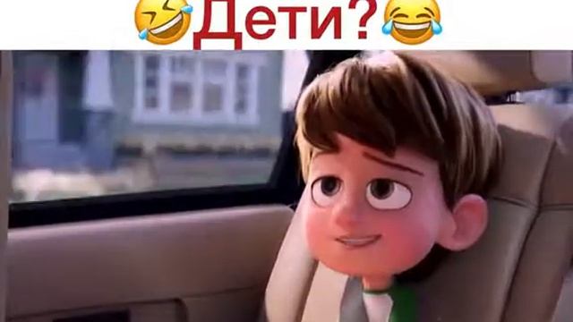 Где берутся дети???Ржач Прикол Мультик? Откуда берутся дети? смотреть онлайн