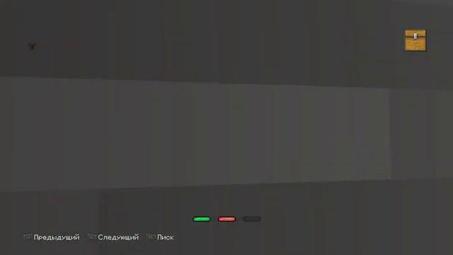 Мини-игра Бой - Minecraft (Playstation 4) - Две победы...Что? смотреть онлайн