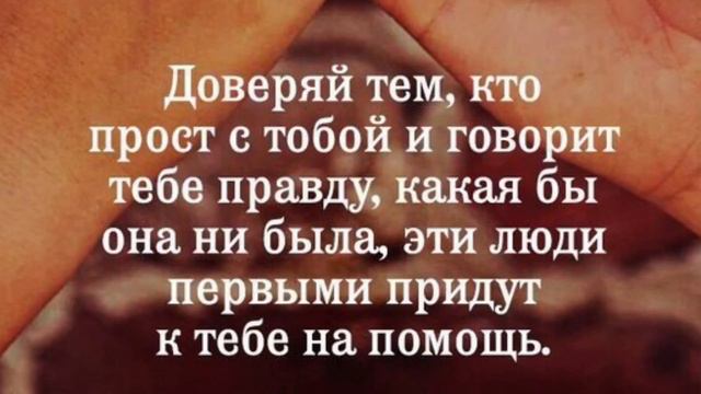 От Мира внутри Вас зависит Мир вокруг Вас ..!!!