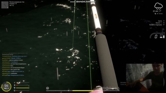 Море!!! словил здоровенную рыбу по моему)