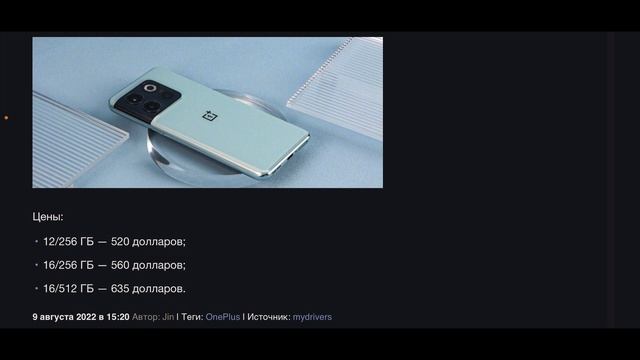 OnePlus Ace Pro - не торопитесь его покупать! смотреть онлайн