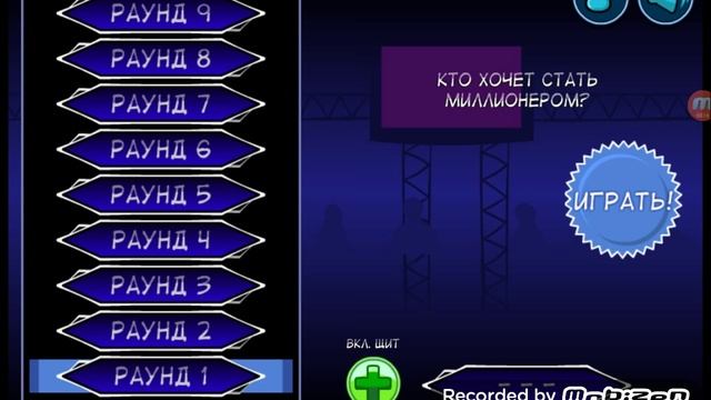 Гильотина против рук | БЕЗРУКИЙ МИЛЛИОНЕР смотреть онлайн